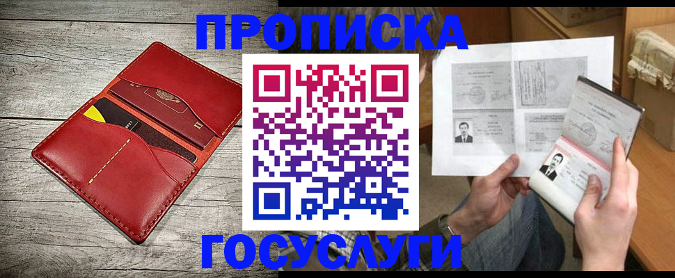 форма 3 в Соль-Илецке